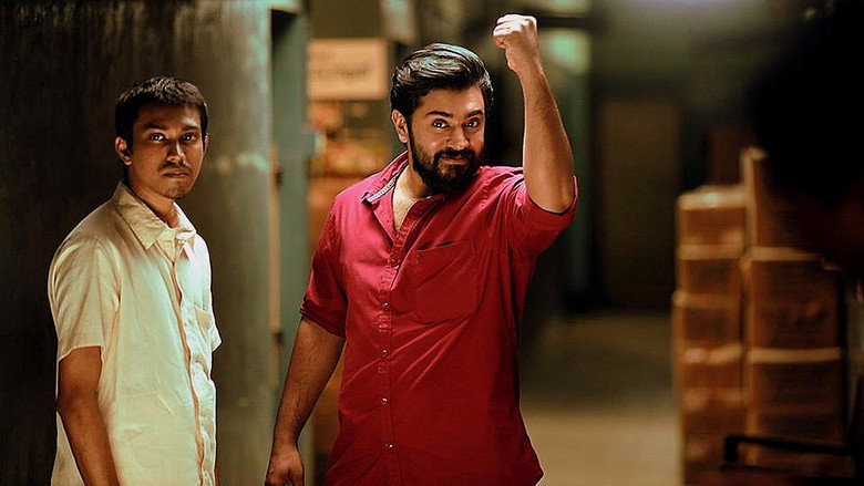 Sakhavu still 1