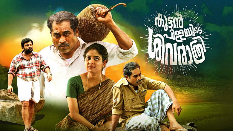 Kuttanpillayude Sivarathri still 4
