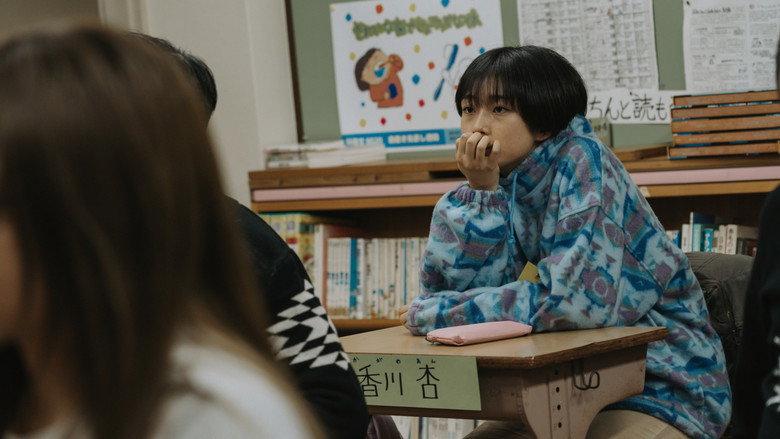 A Girl Named Ann still 7