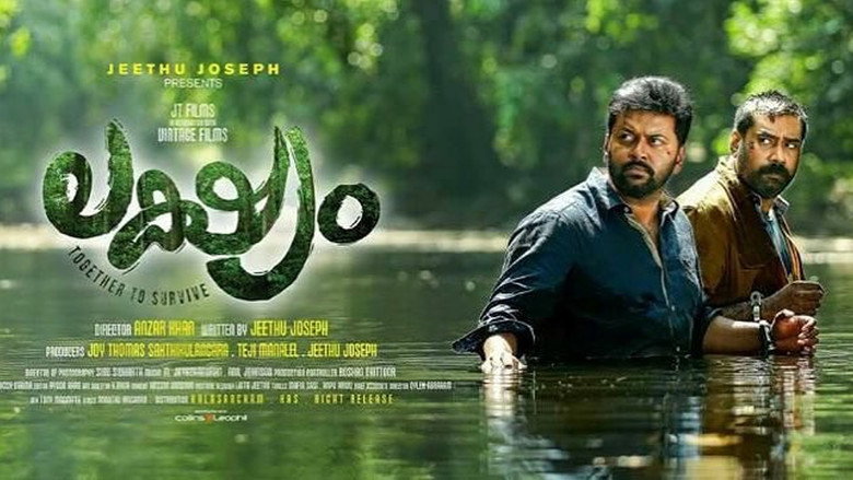 Lakshyam still 1
