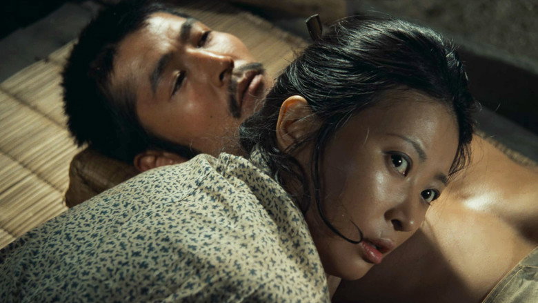 Empire of Passion still 3
