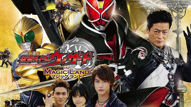 Kamen Rider Wizard in Magic Land still 1