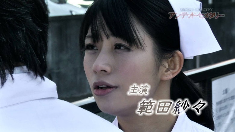 Undead Cemetery still 1
