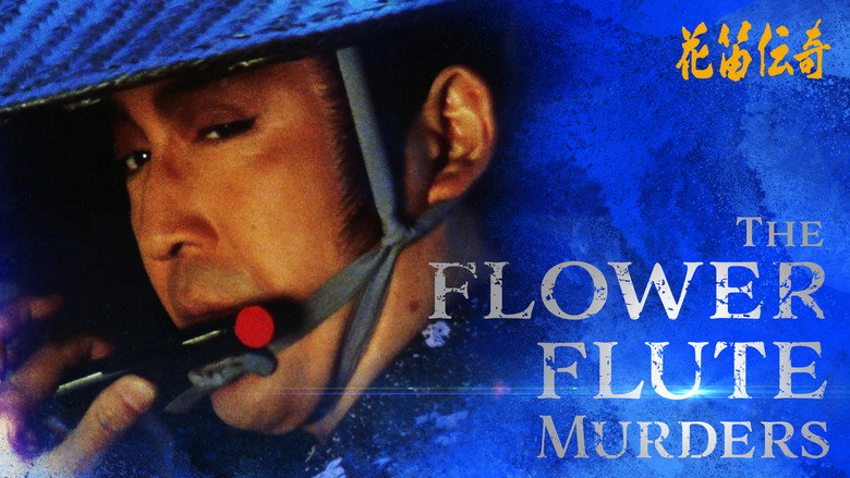 Curse of the Seven flutes still 2