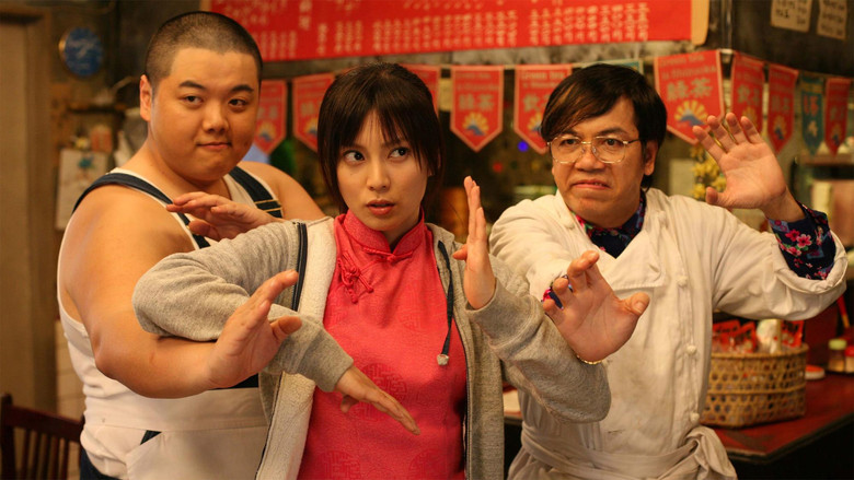 Shaolin Girl still 2