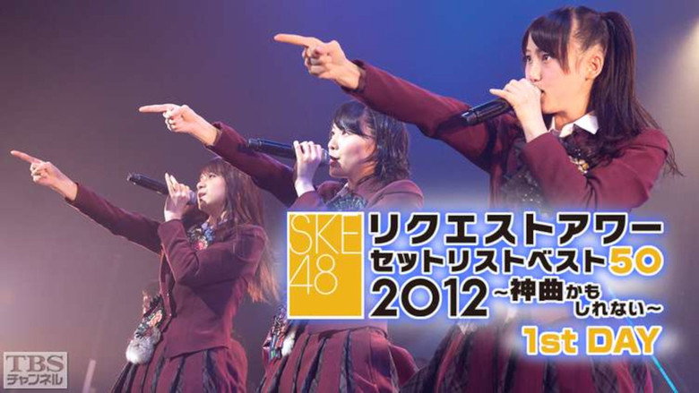 SKE48 Request Hour Setlist Best 50 2012 still 1