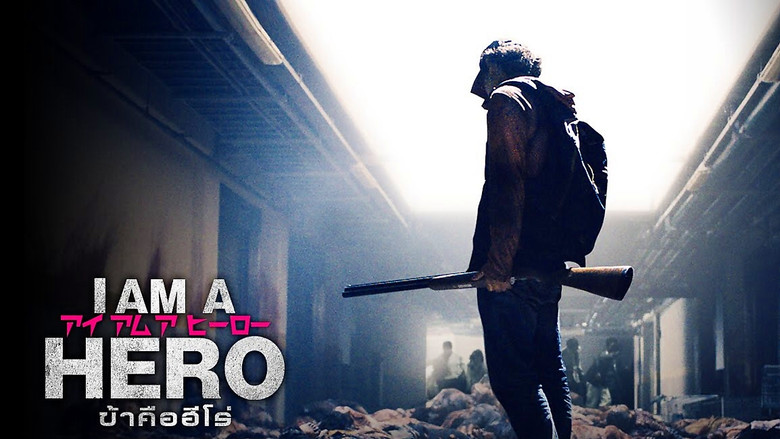 I Am a Hero still 6