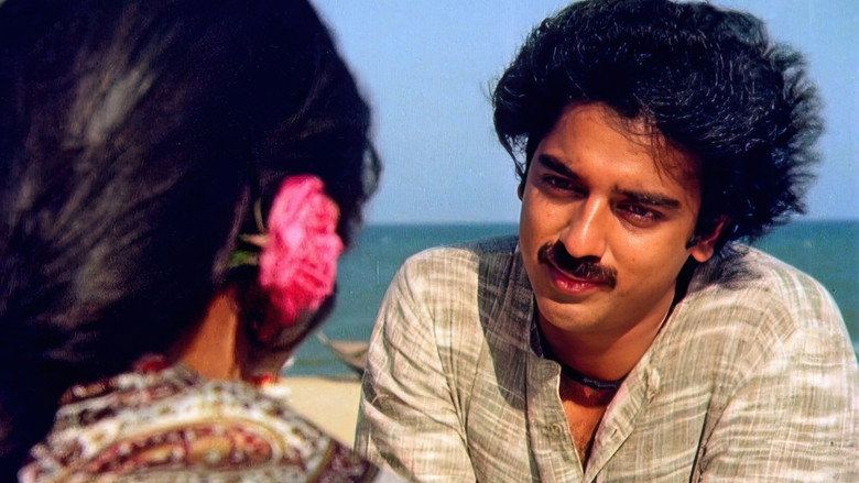 Sagara Sangamam still 6